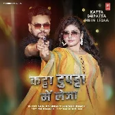 Katta Dupatta Me Leja (Gunjan Singh, Srishti Bharti) 2024 Mp3 Song