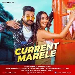 Current Marele (Ritesh Pandey)