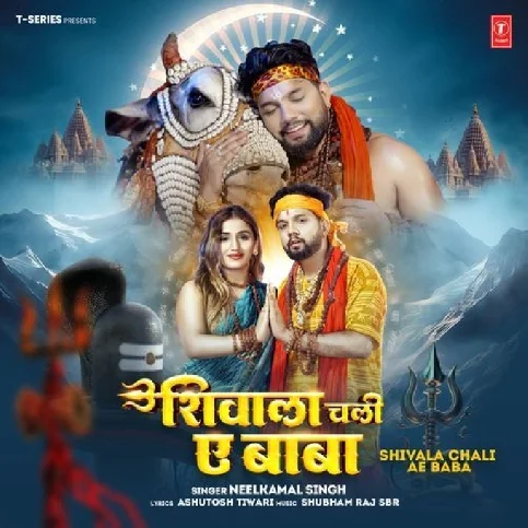 Shivala Chali Ae Baba (Neelkamal Singh) 2024 Mp3 Song