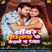 Sawar Piyawa Tejalo Na Jaye (Arvind Akela Kallu) 2024 Mp3 Song