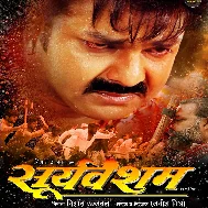 Sooryavansham - Full Bhojpuri Movies (Pawan Singh, Astha Singh) (720p , 480p ,HD)