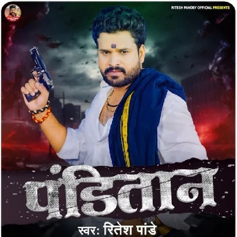 Panditan (Ritesh Pandey) 2024 Mp3 Song