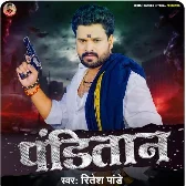 Panditan (Ritesh Pandey) 2024 Mp3 Song