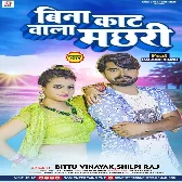 Bina Kaat Wala Machhari (Bittu Vinayak, Shilpi Raj)