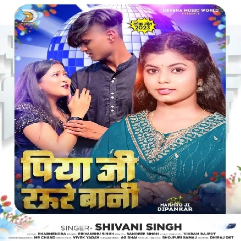 Piya Ji Raure Bani (Shivani Singh)