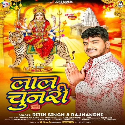 Lal Chunari (Ritik Singh, Rajnandani)