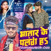 Bhatar Ke Palang Ha (Shani Kumar Shaniya, Neha Raj)