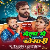 Mela Me Bhulaile Khesari (Monu Albela, Antra Singh Priyanka)