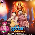 Pudiya Lele Aiha (Khesari Lal Yadav, Shilpi Raj)