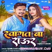 Swagat Ba Raur (Sonu Sargam Yadav)