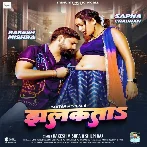 Jhalkata (Rakesh Mishra, Shilpi Raj)