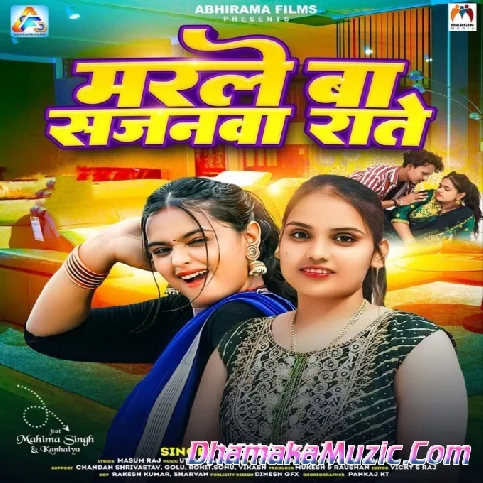 Marle Ba Sajanwa Raate (Neha Raj)