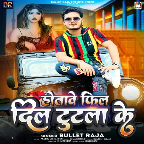 Hotawe Feel Dil Tutla Ke (Bullet Raja)