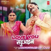 Love You Sadhuwain (Anand Mohan, Shilpi Raj)