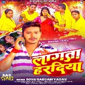 Lagata Haradiya (Sonu Sargam Yadav)