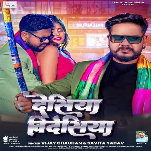 Desiya Videsiya (Vijay Chauhan, Savita Yadav)