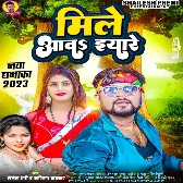 Mile Aawa Eyare (Shailesh Premi, Karishma Kakar)