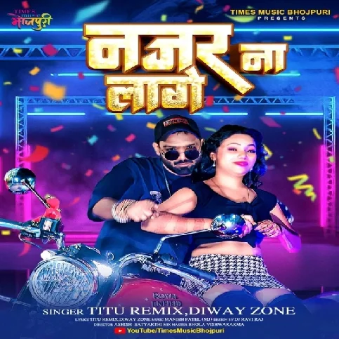 Najar Na Lage (Titu Remix, Diway Zone)