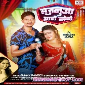 Majanua Bhage Joge (Sunny Pandey, Shilpi Raj)