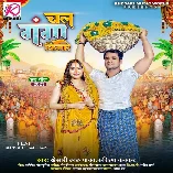 A Devaru Chala Ganga Kinare (Khesari Lal Yadav) Chhath Dj Song 2023 Dj Vivek Pandey