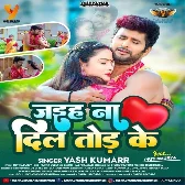 Jaiha Na Dil Tod Ke (Yash Kumar)