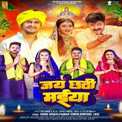 Jay Chhathi Maiya (Sonu Nigam, Pawan Singh, Khusbu Jain)